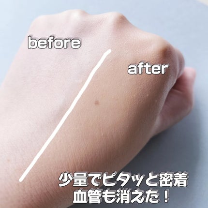 アイレノール クマクリーム/IRENOL/アイケア・アイクリームを使ったクチコミ(3枚目)