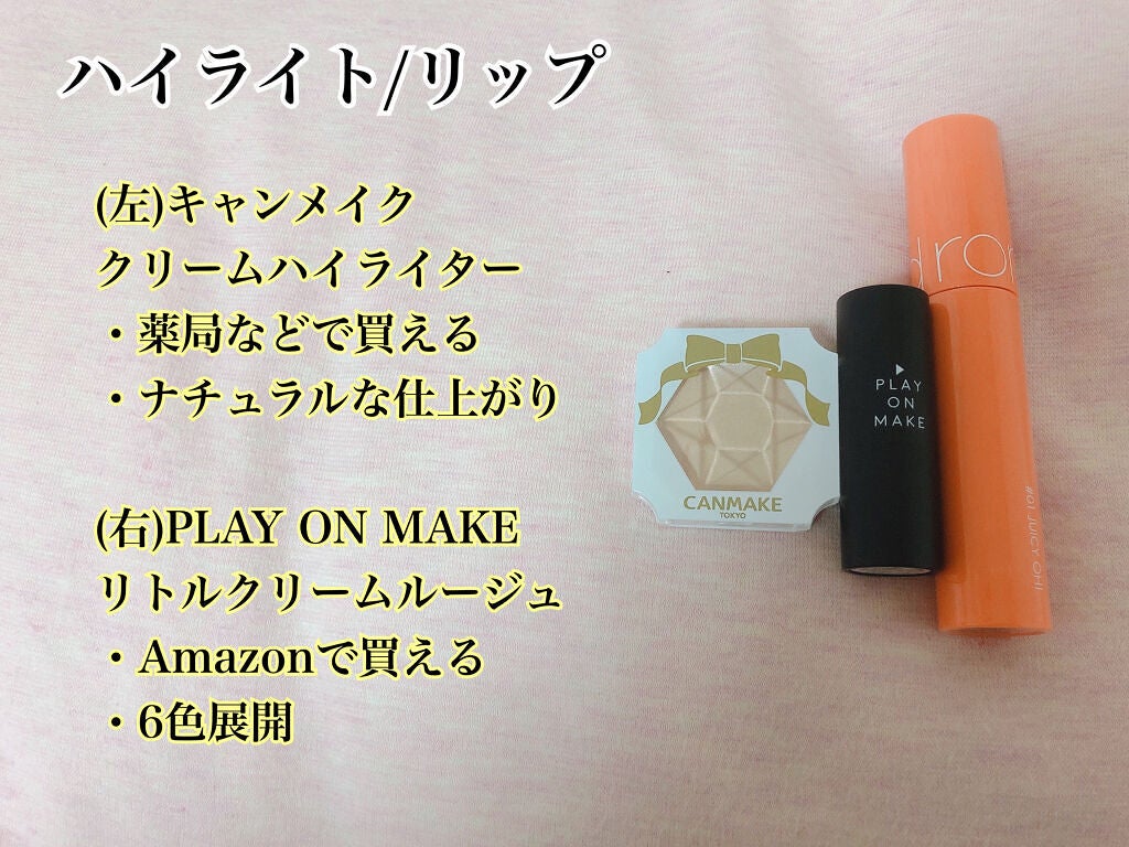 ルックアット マイアイ カフェ/ETUDE/単色アイシャドウを使ったクチコミ(8枚目)