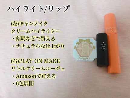 ルックアット マイアイ カフェ/ETUDE/単色アイシャドウを使ったクチコミ(8枚目)