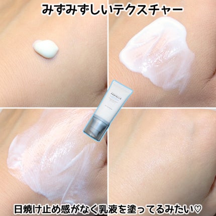 ヒアルーシカ ウォーターフィット サンセラム/SKIN1004/日焼け止めローションを使ったクチコミ(4枚目)