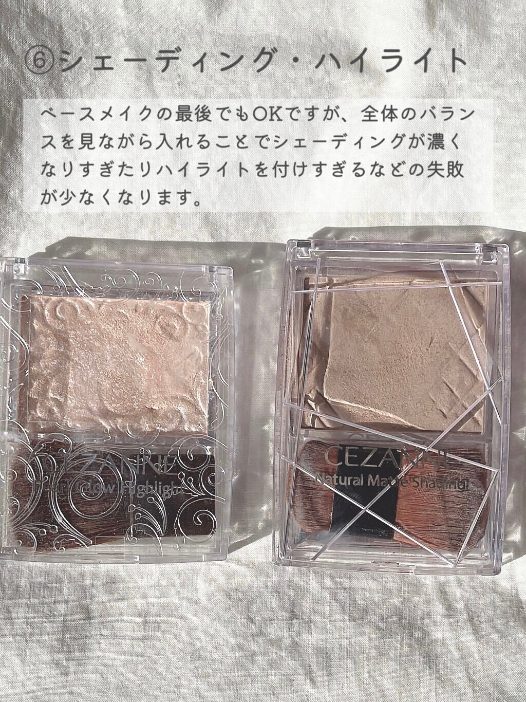 カラーリングアイブロウ/ヘビーローテーション/眉マスカラを使ったクチコミ(7枚目)