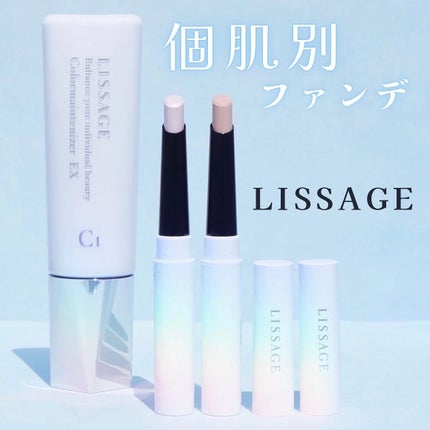ビューティフォルムマジック L/M/リサージ/スティックコンシーラーを使ったクチコミ(1枚目)