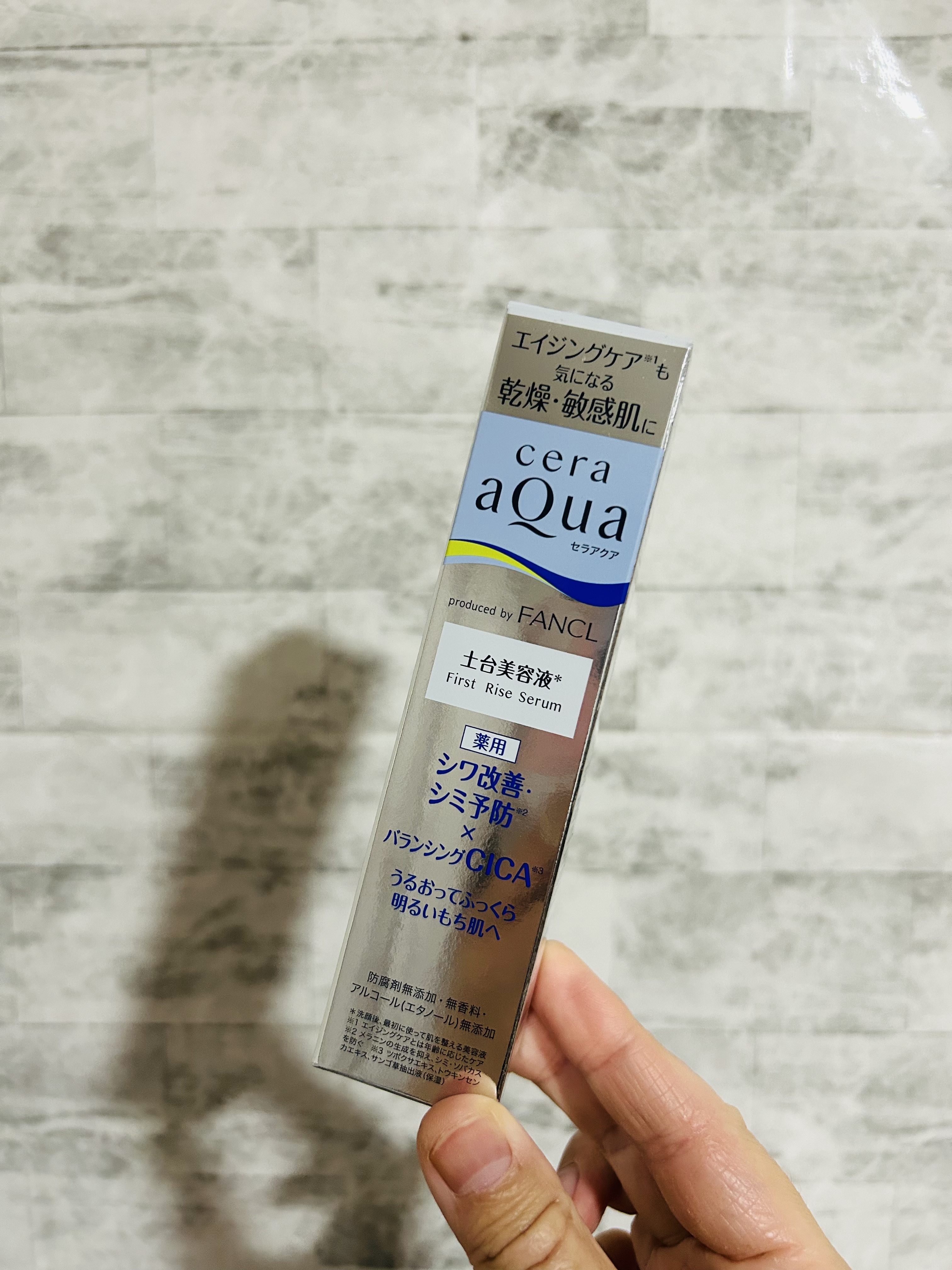 ファーストライズ セラム｜セラアクアの口コミ - セラアクア