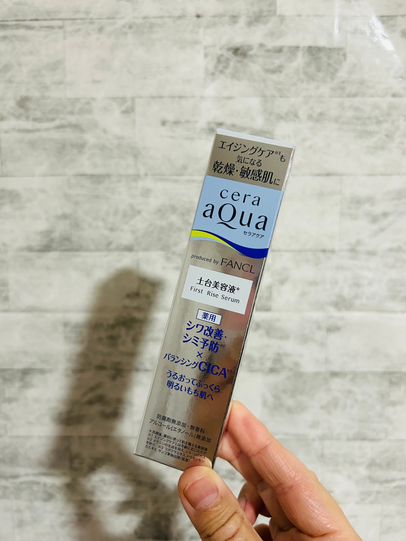 ファーストライズ セラム/セラアクア/ブースター・導入液を使ったクチコミ(3枚目)