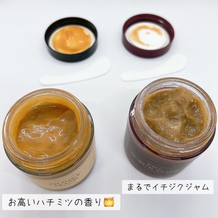 ハニーマスク/I'm from/洗い流すパック・マスクを使ったクチコミ(2枚目)