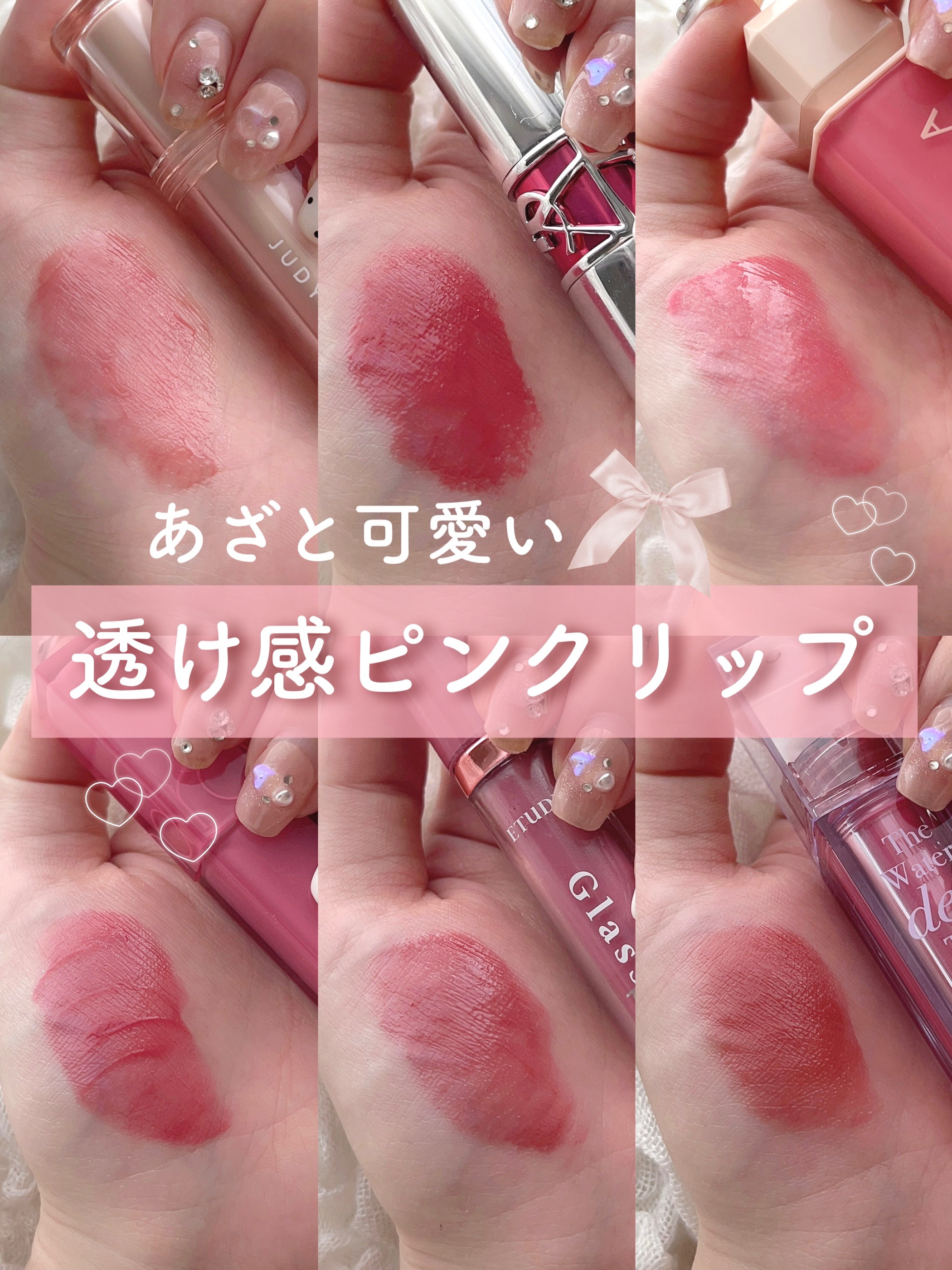 センシュアルスパイシーヌードグロス/HERA/リップグロスを使ったクチコミ（1枚目）