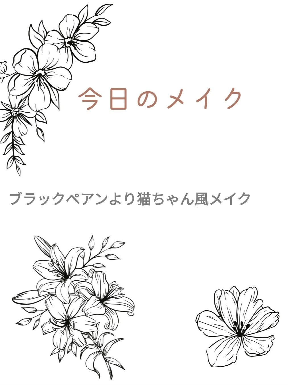 シェード アンド シャドウ パレット/CLIO/アイシャドウパレットを使ったクチコミ(1枚目)