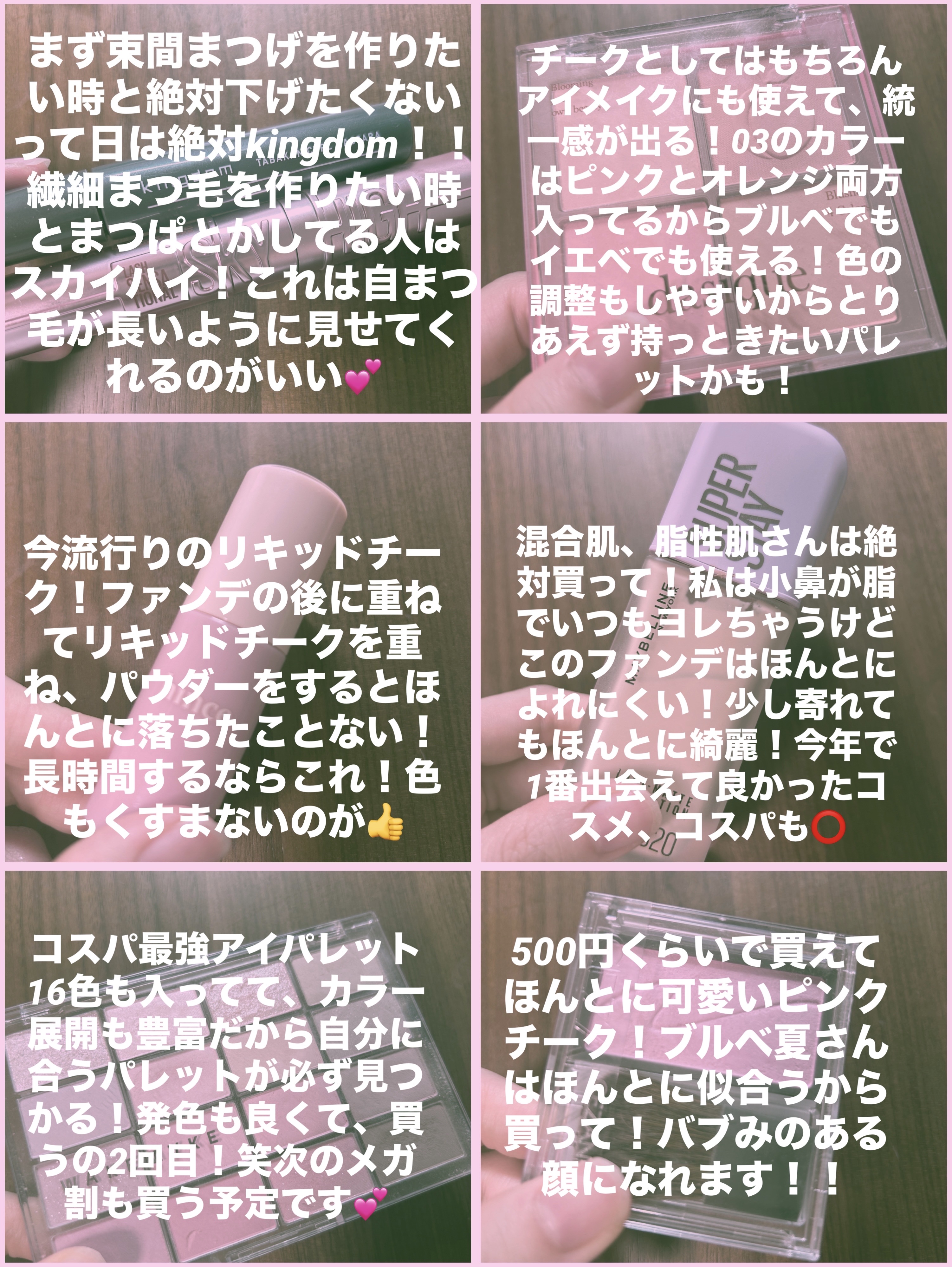 デューイーリキッドチーク/hince/リキッドチークを使ったクチコミ（2枚目）