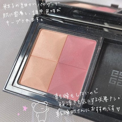 レ キャトル オンブル/CHANEL/アイシャドウパレットを使ったクチコミ(4枚目)