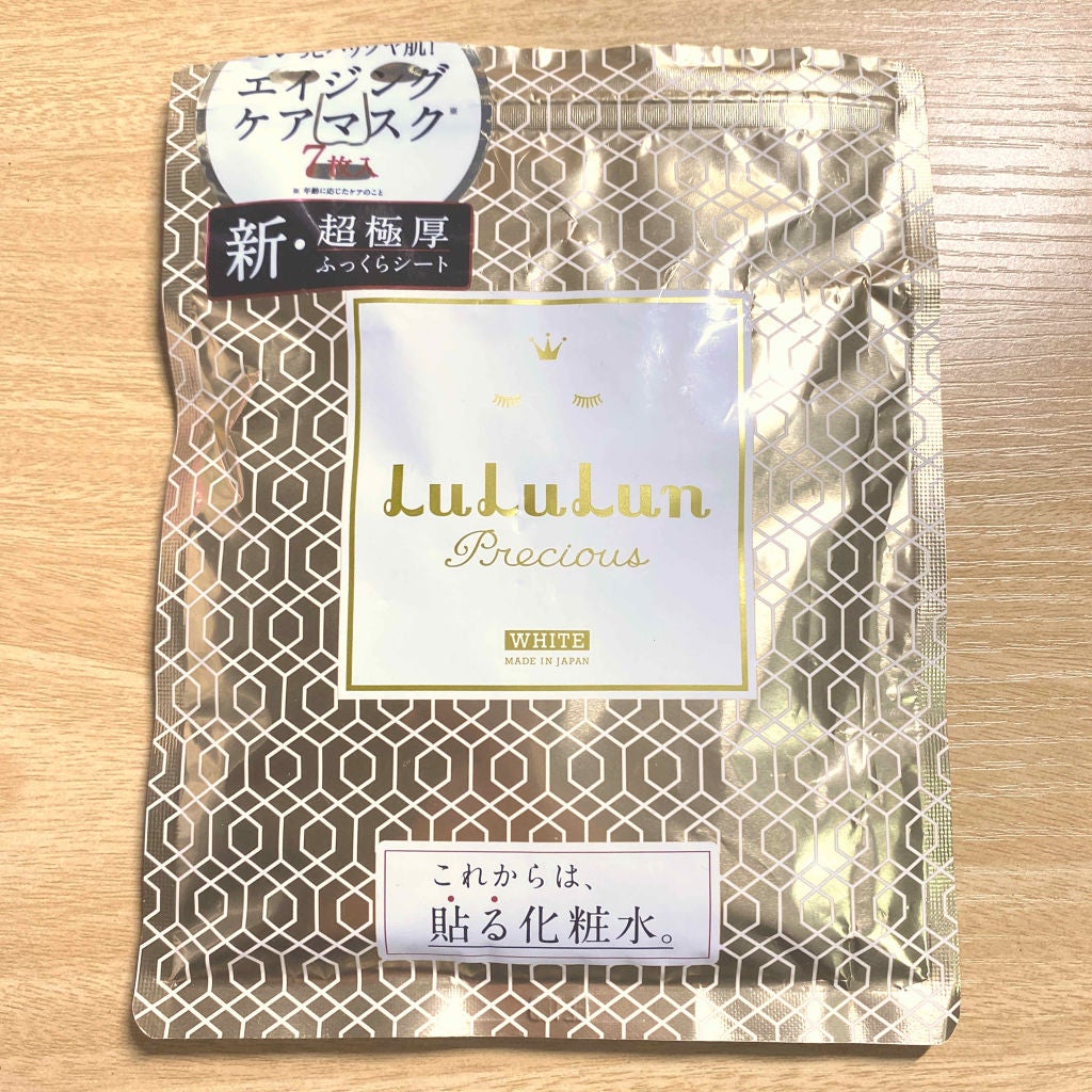ルルルンプレシャス WHITE(クリア)【旧】/ルルルン/シートマスク・パックを使ったクチコミ(1枚目)