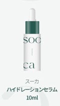 フォレンコス スーカミニ3種セット(トナー30ml/セラム10ml/クリーム15g)