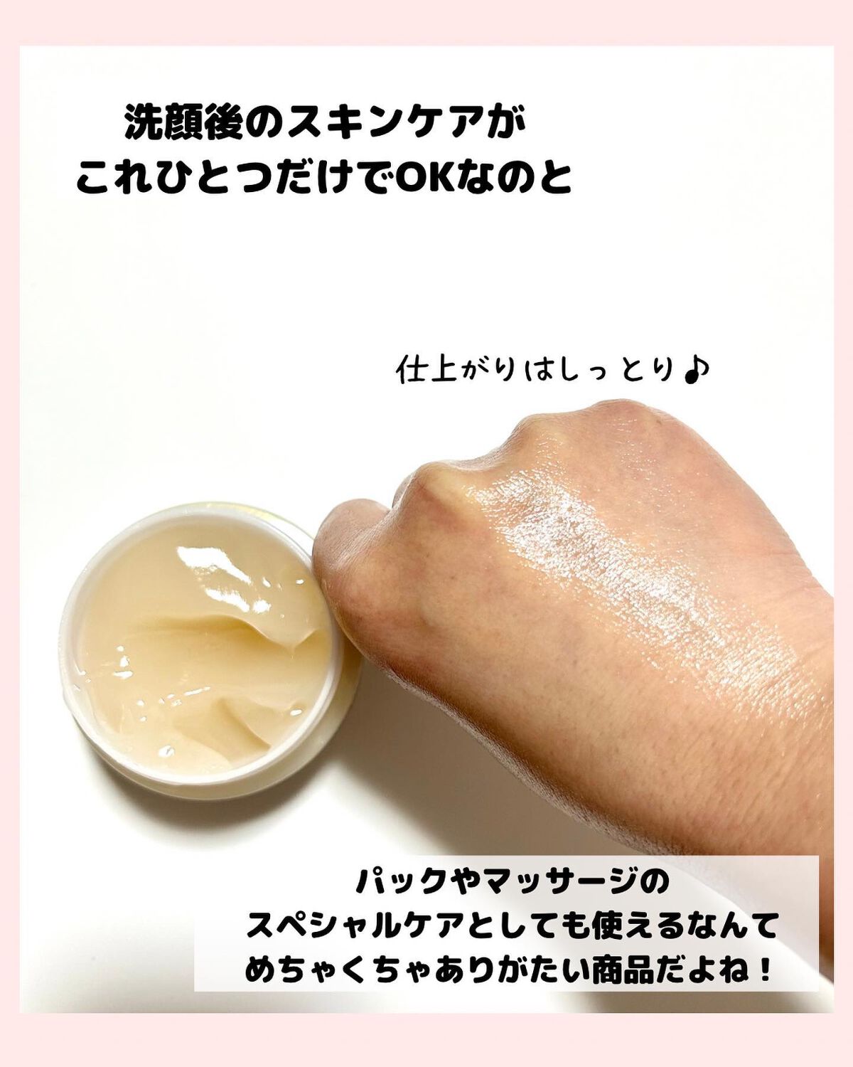 マルチモイスチャージェル/綾花/オールインワン化粧品を使ったクチコミ(5枚目)