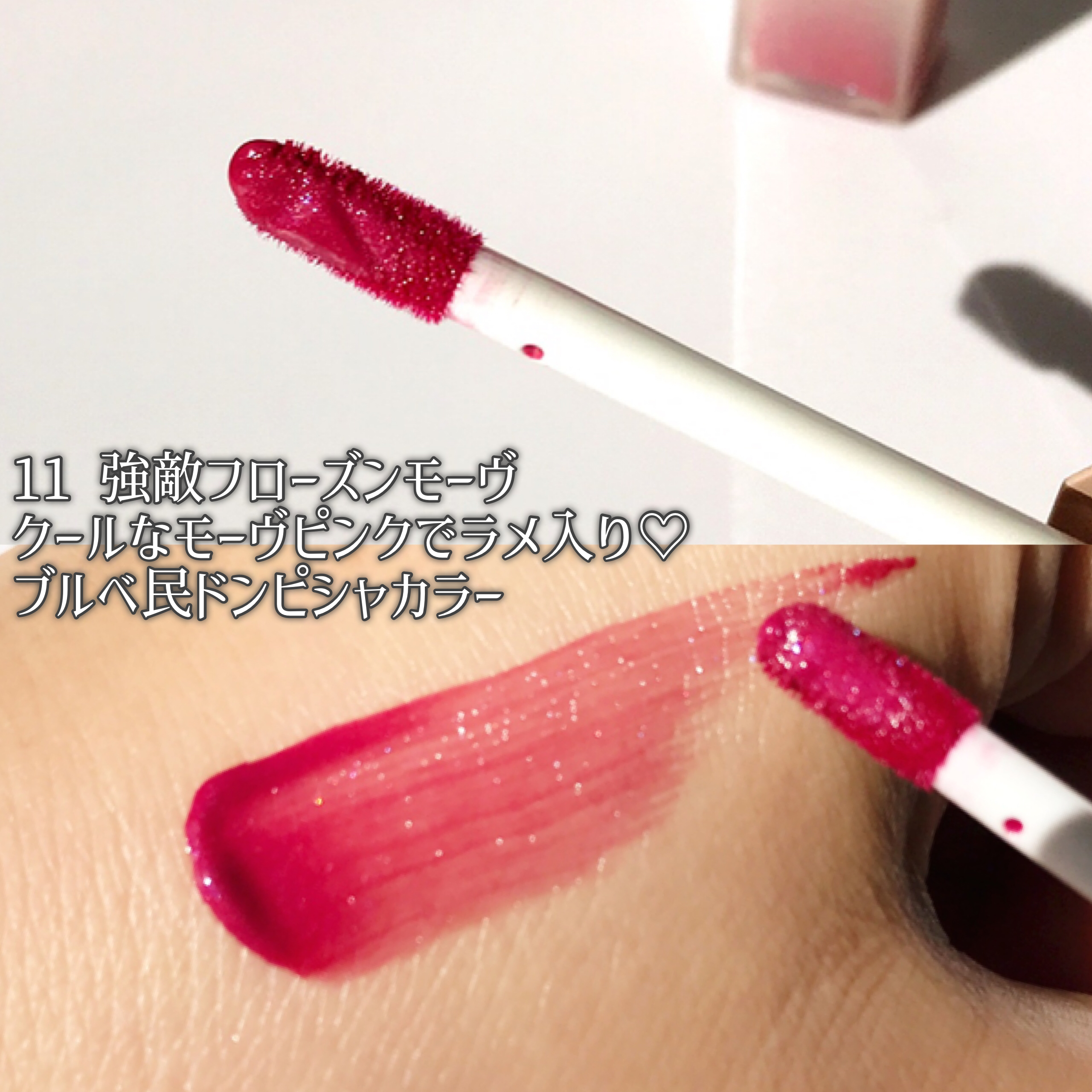 リップアーマー/KiSS/口紅を使ったクチコミ（3枚目）