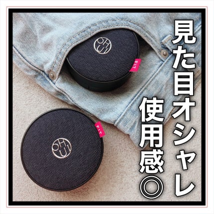 アルティメットフィット ロングウェアデニムクッション/OHUI/クッションファンデーションを使ったクチコミ(7枚目)
