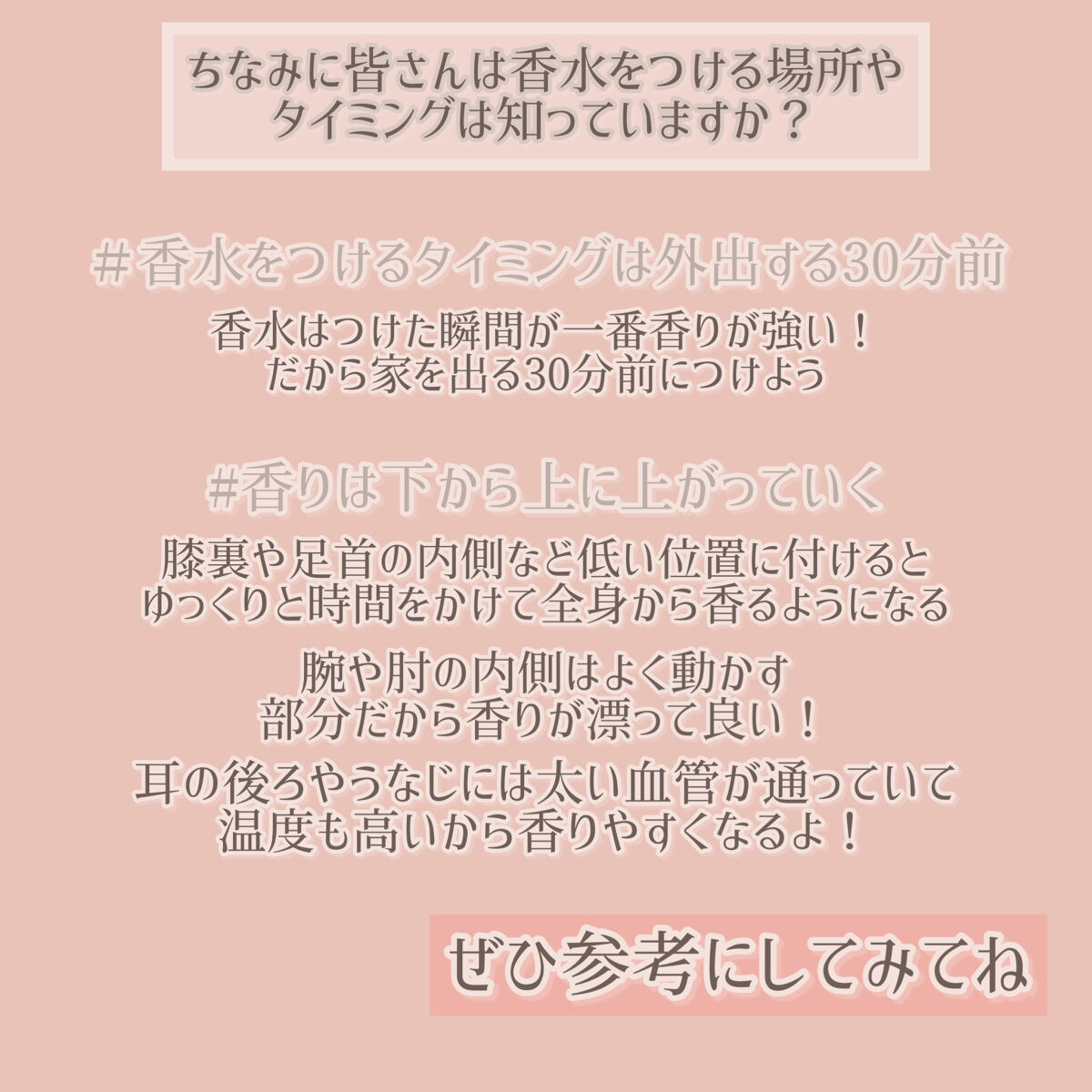 ローズムスク オードパルファム/サムライウーマン/香水(レディース)を使ったクチコミ（3枚目）