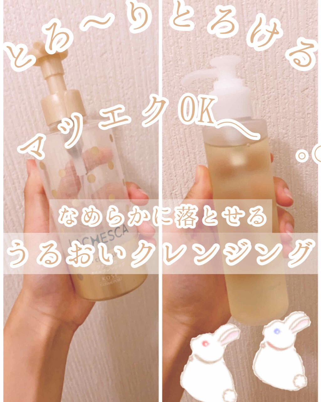 オイルクレンジング/ラチェスカ/オイルクレンジングを使ったクチコミ（1枚目）