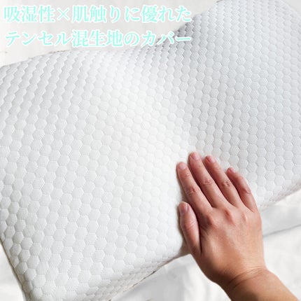 4段階高さ調整付の低反発枕  Nem Heal /ウェルヴィーナス/その他を使ったクチコミ(2枚目)