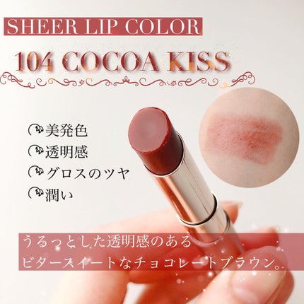 ãªãã© ã·ã¢ãŒãªããã«ã©ãŒ RN/OPERA/ãªããã°ãã¹ã䜿ã£ãã¯ãã³ãïŒ4æç®ïŒ