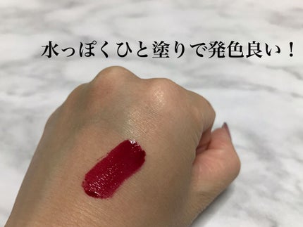 Glassy Layer Fixing Tint/lilybyred/口紅を使ったクチコミ(2枚目)