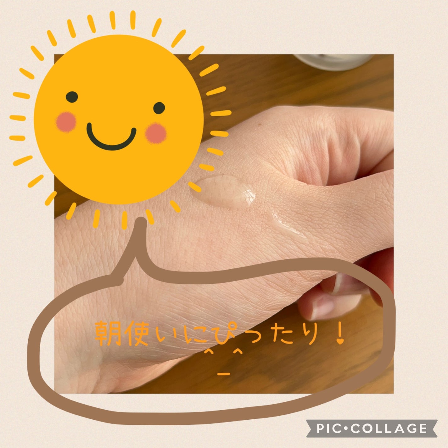 発酵導入美容液/無印良品/ブースター・導入液を使ったクチコミ(3枚目)