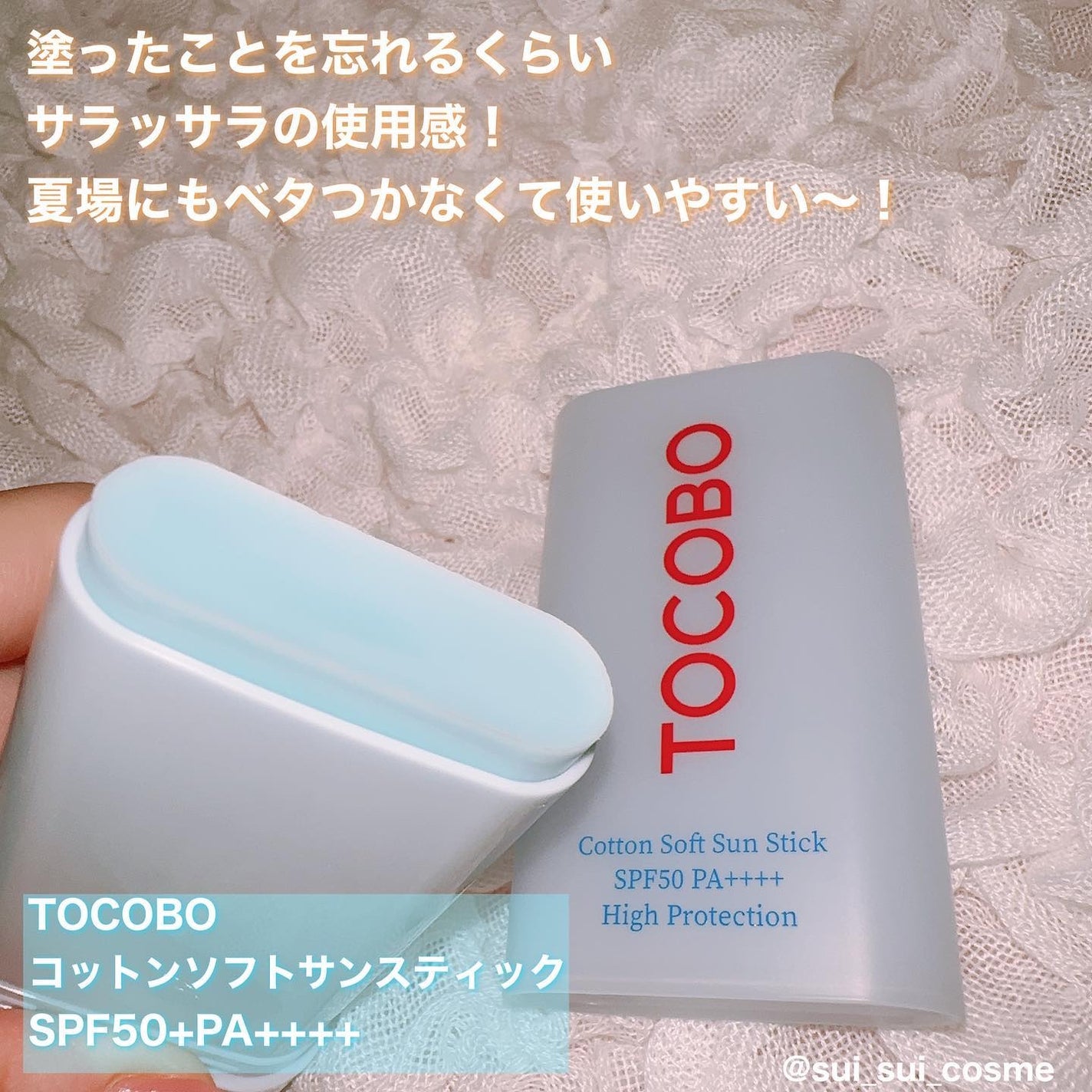 白樺水分uvクリーム/ROUND LAB/日焼け止めクリームを使ったクチコミ(7枚目)