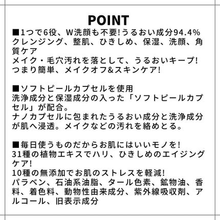 EGOIPSE (エゴイプセ) クレンジングバーム/Libeiro/クレンジングバームを使ったクチコミ(2枚目)