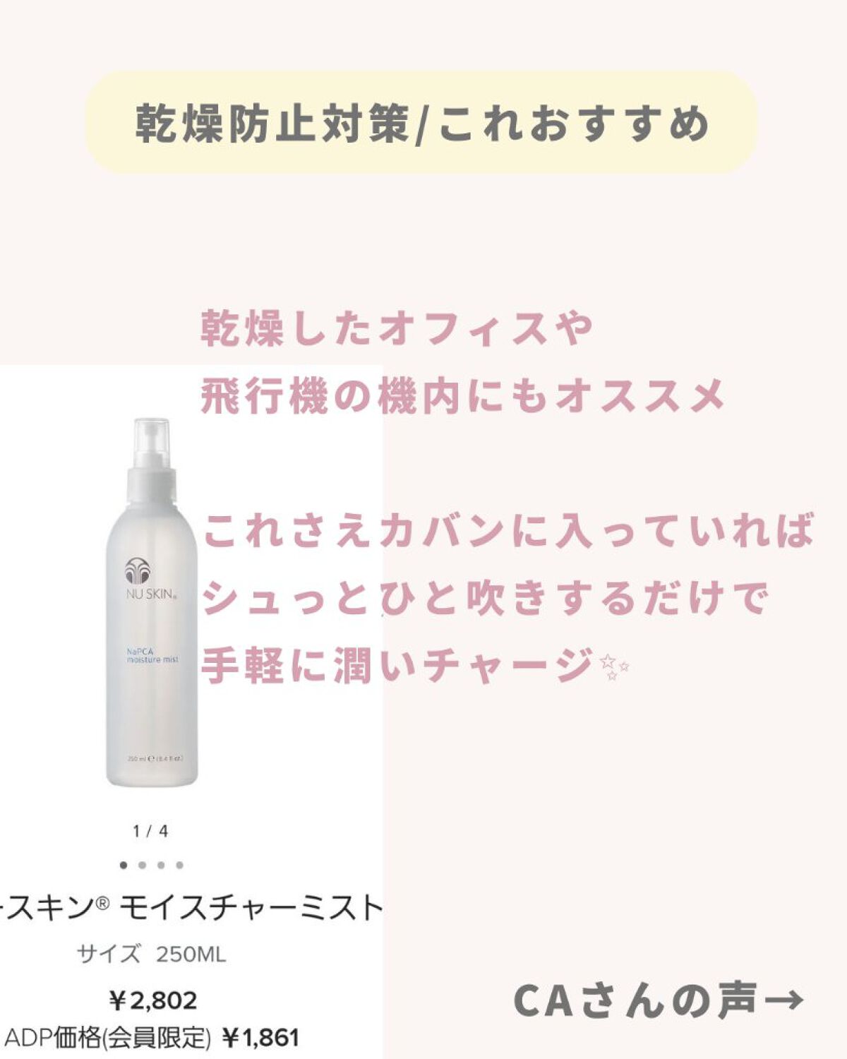 を使ったクチコミ（3枚目）