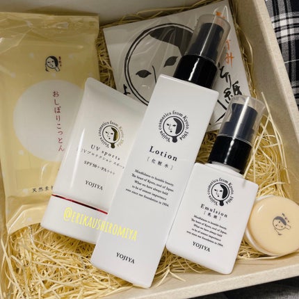 愛梨花🌷 on LIPS 「【よーじやおしぼりこっとん】内容量:10枚入値段:¥200(税..」(2枚目)