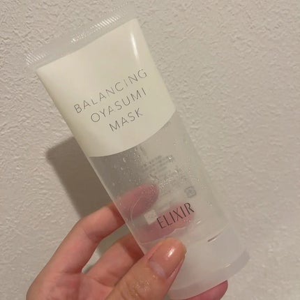 エリクシール ルフレ バランシング おやすみマスク/エリクシール/フェイスクリームを使ったクチコミ(1枚目)