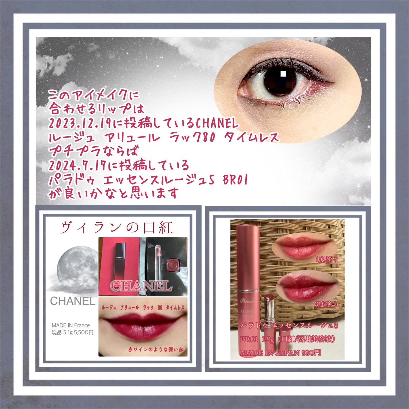 マイクロマスカラ アドバンストフィルム/ヒロインメイク/マスカラを使ったクチコミ(6枚目)