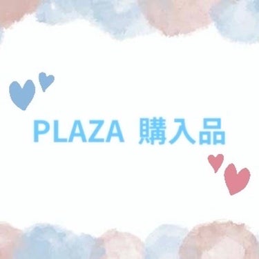 ＼PLAZA  購入品／

こんにちは！ととこです。

先日PLAZAに行って購入したものを紹介します！

♡RICAFROSHジューシーリブティント06

ジューシーリブティント01は前から使用してい