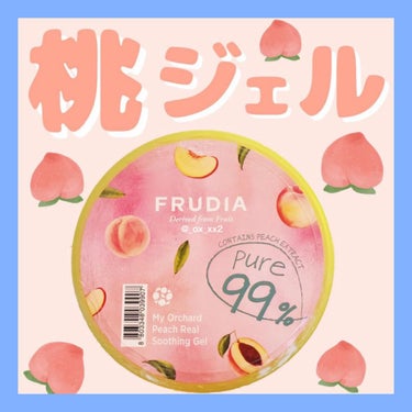 ピーチはちみつゲル/FRUDIA/その他を使ったクチコミ（1枚目）