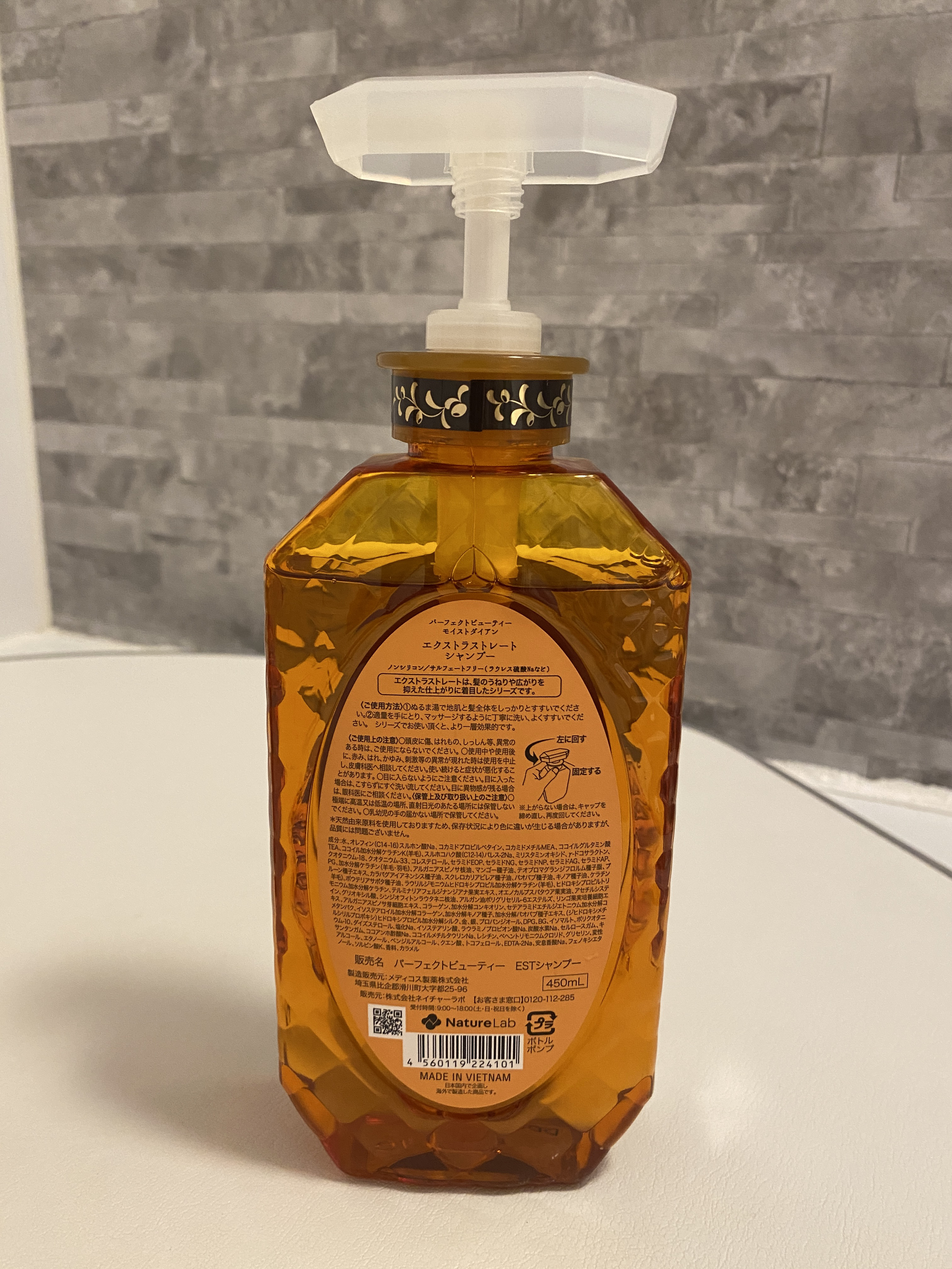 パーフェクトビューティ モイストダイアン エクストラストレート シャンプー/トリートメント/ダイアン/市販シャンプーを使ったクチコミ（3枚目）