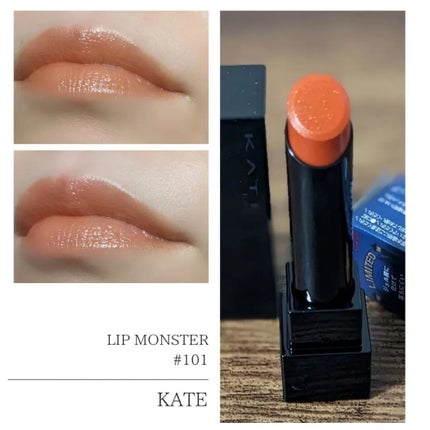ケイト リップモンスター/KATE/口紅を使ったクチコミ(3枚目)