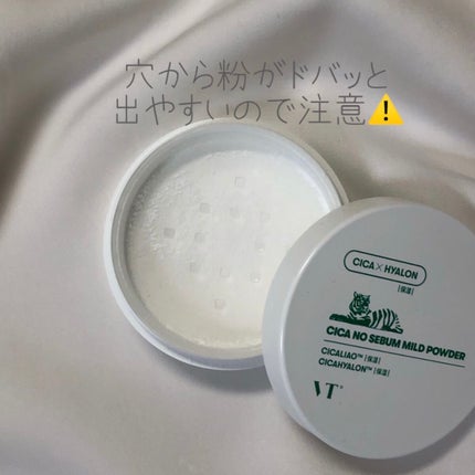 CICA ノーセバム マイルドパウダー/VT/ルースパウダーを使ったクチコミ(2枚目)