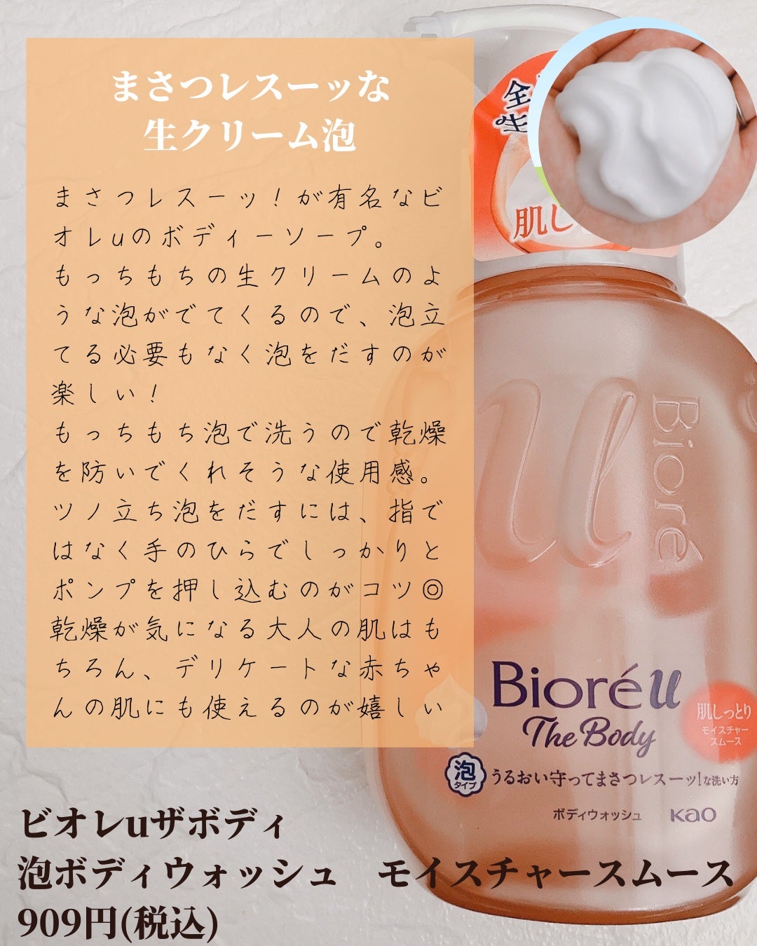 ディーセス エルジューダ エマルジョン/エルジューダ/ヘアミルクを使ったクチコミ(9枚目)