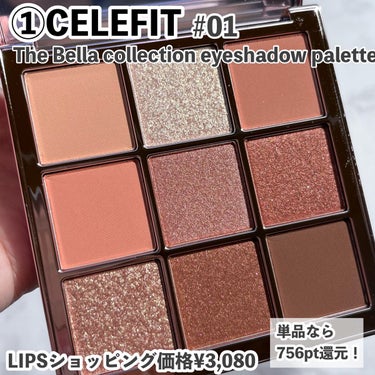 ピンクメイクセット LIPSフェスタ Autumn 2022/LIPS/メイクアップキットを使ったクチコミ（3枚目）