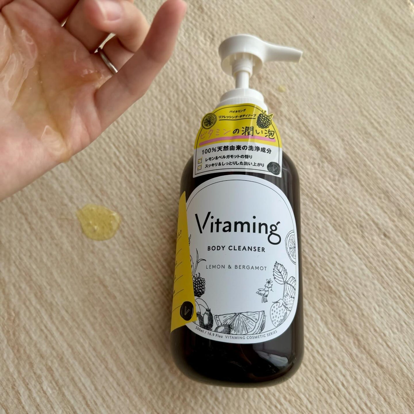 リフレッシングボディソープ(レモン&ベルガモットの香り)/Vitaming/ボディソープを使ったクチコミ(2枚目)