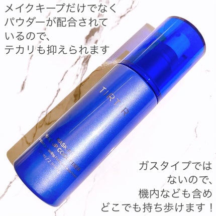 マスクフィットメイクアップ クールフィクサー/TIRTIR(ティルティル)/フィックスミストを使ったクチコミ(5枚目)