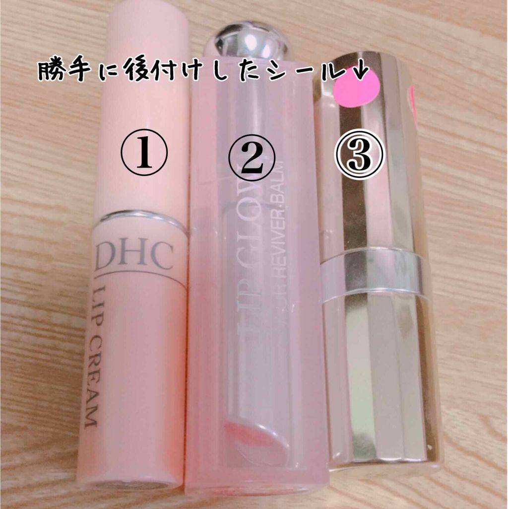 DHC 薬用リップクリーム/DHC/リップクリームを使ったクチコミ(2枚目)