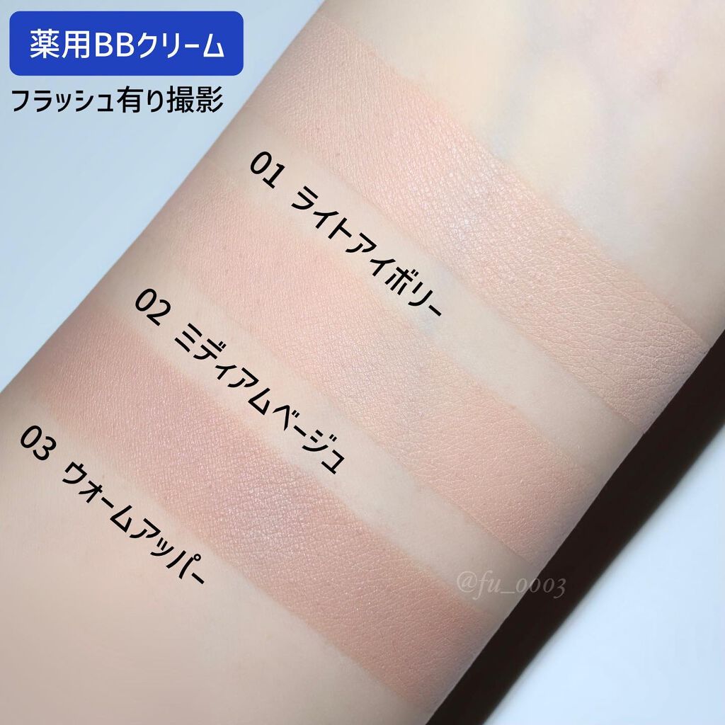 HUMIO コンシーラー/HUMIO/リキッドコンシーラーを使ったクチコミ(6枚目)