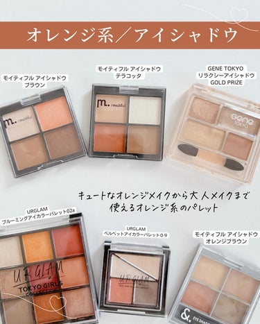 UR GLAM　BLOOMING EYE COLOR PALETTE/U R GLAM/パウダーアイシャドウを使ったクチコミ（2枚目）