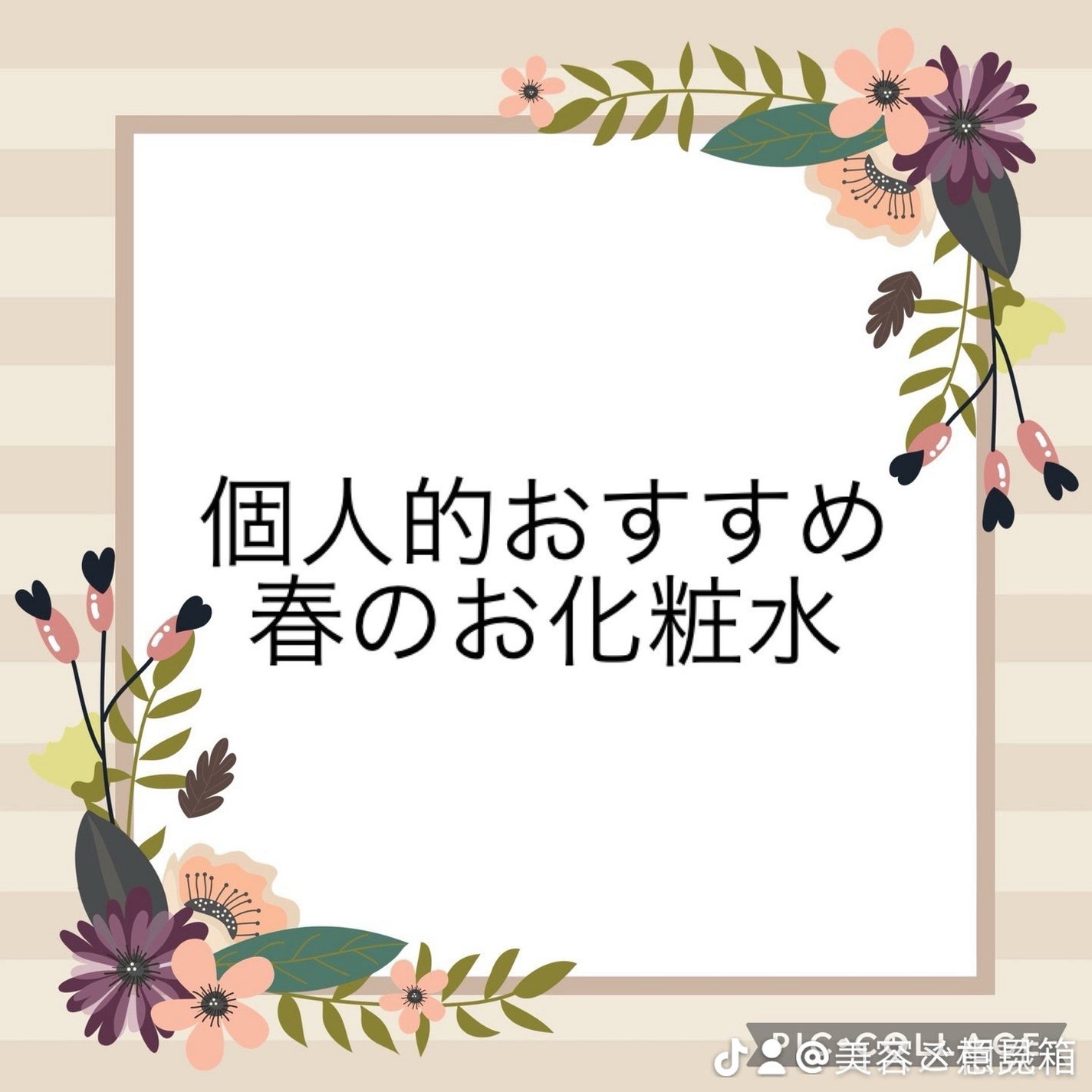 ホワイトニングクリア ローション/d プログラム/化粧水を使ったクチコミ(1枚目)