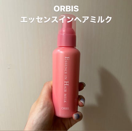 エッセンスインヘアミルク/オルビス/ヘアミルクを使ったクチコミ(1枚目)