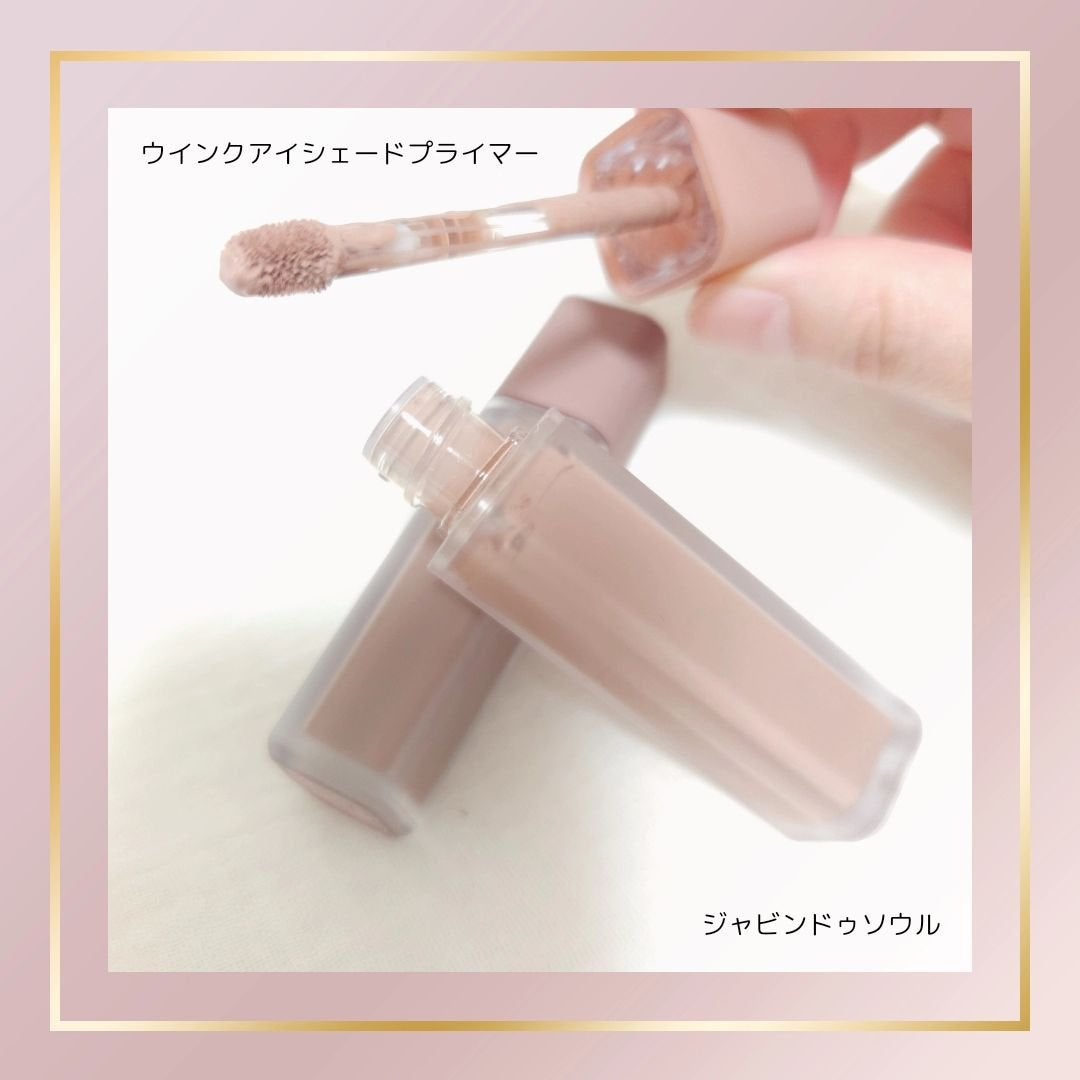ウインク アイ シェード プライマー/Javin De Seoul/リキッドアイシャドウを使ったクチコミ(2枚目)