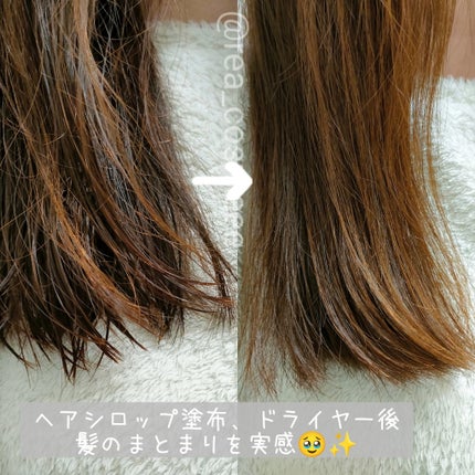 オーガニックヘアシロップ/PINKGHOST/ヘアオイルを使ったクチコミ(5枚目)