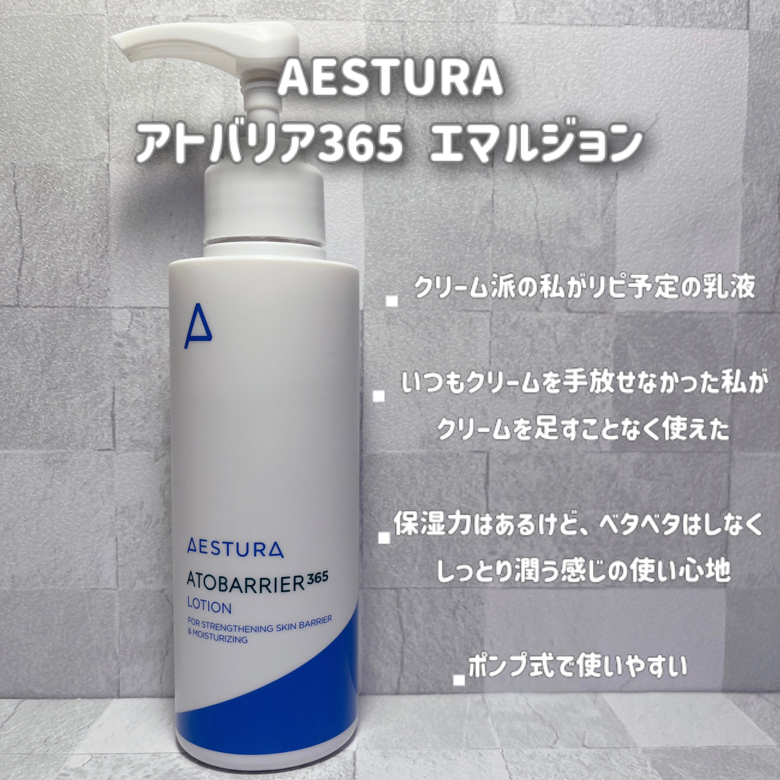 ダイブイン クリーム/Torriden/フェイスクリームを使ったクチコミ（2枚目）