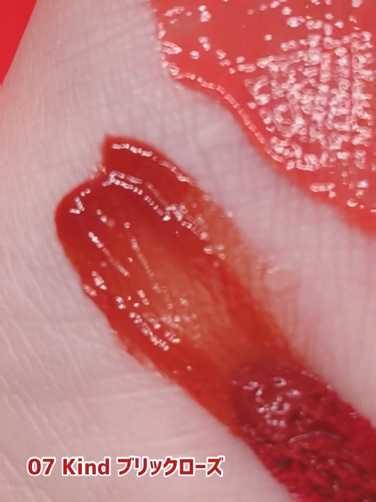 フローウェーブティント/COSNORI/リップティントを使ったクチコミ(7枚目)