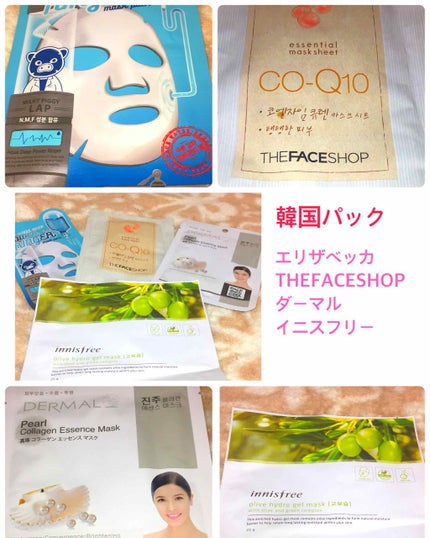 すりおろした自然植物を詰め込んだリアルネイチャーマスクシート/THE FACE SHOP/シートマスク・パックを使ったクチコミ(1枚目)