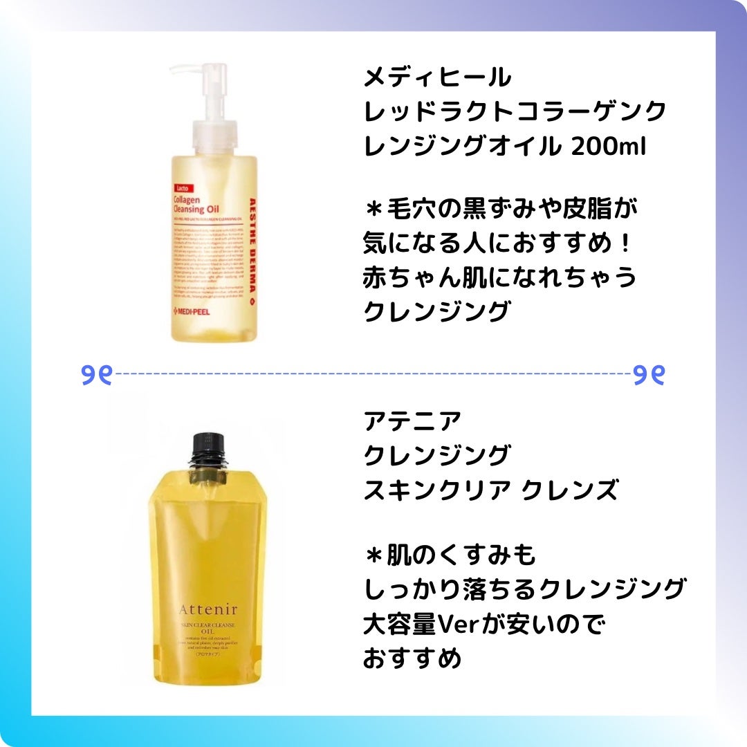 マイルドクレンジング オイル/ファンケル/オイルクレンジングを使ったクチコミ(2枚目)